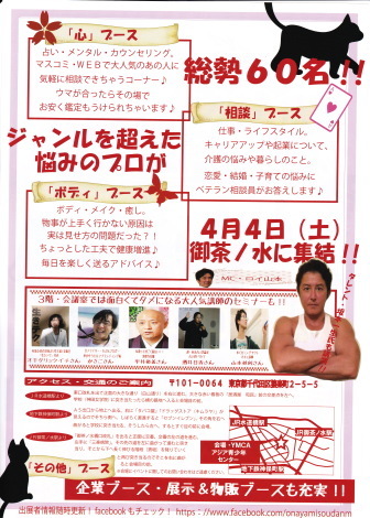 不吉なワイエブ5日間の始まり!_b0213435_22542875.jpg