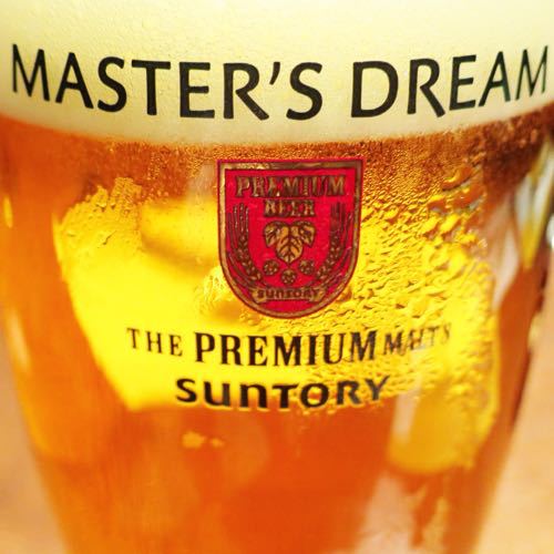 マスターズドリームハウス オープニングイベントに参加して超ご機嫌でビール飲み過ぎ_c0060143_0332926.jpg