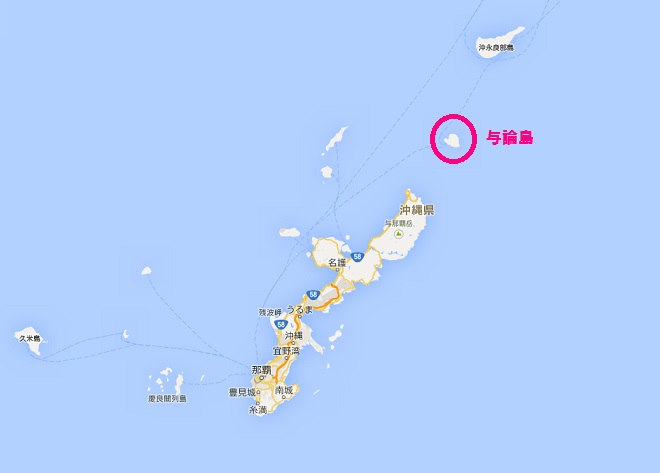 与論島をご存知ですか ひねくれ の旅日記