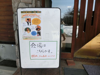 八ヶ岳の麓で・・・_f0019247_19391587.jpg