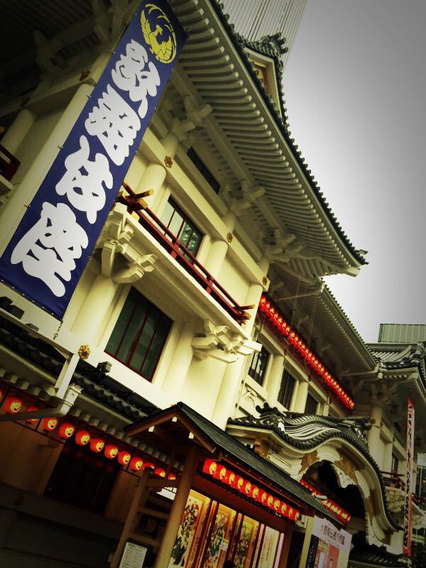 ◆歌舞伎を観に行ってみた_b0008655_055075.jpg