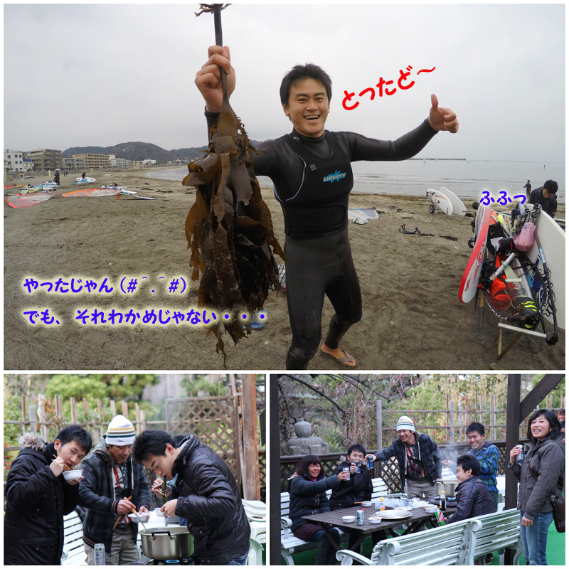 オフショア・・・_a0112359_11404303.jpg
