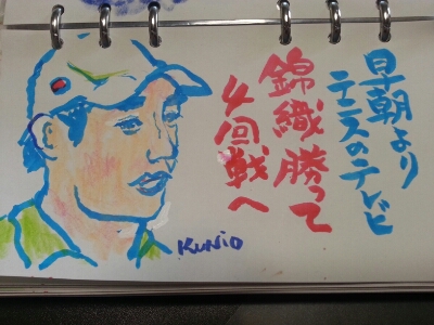 3月17日(火) おはようございます・・今日は、昼「武生の・いっしょ屋」へボランティアで行きます・_e0327460_9475680.jpg