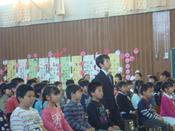 巣立ちの詩 卒業証書授与式 九重小学校 巣立ちの詩 卒業証書授与式 九重小学校