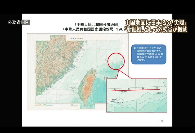 甲午戰爭前的「尖閣諸島」_e0040579_7515682.jpg