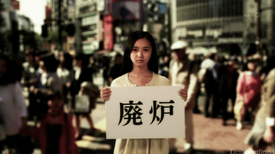 ▼廃炉_d0017381_2214158.png