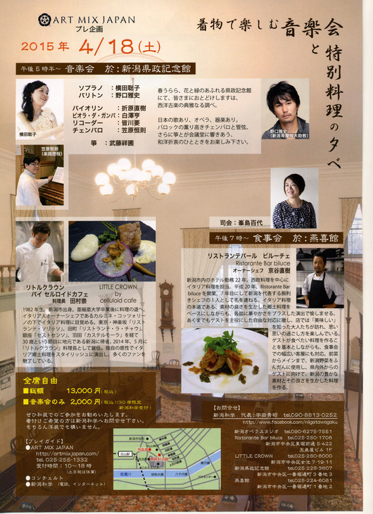 最近届いたチケットの数々。_e0046190_1963622.jpg