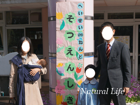 b0162000_11045410.gif
