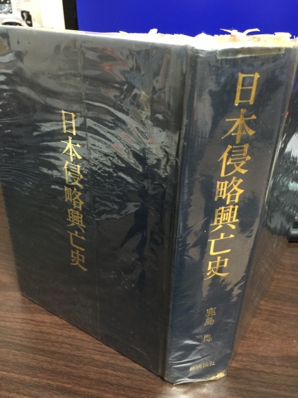 遂に発見！天皇の出自＝「百済王氏の氏寺だった百済寺を訪れる」引用（ミラーページ含む）_e0069900_18190603.jpg