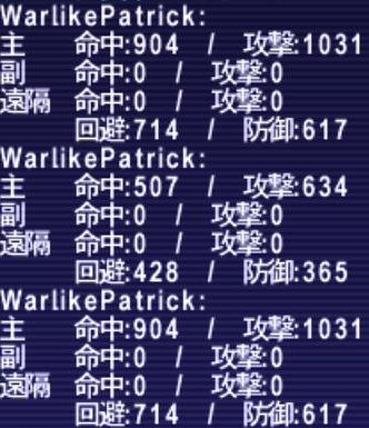 獣使い メイン武器変更でのペットレベル変動チェック 五月蜂 Ff11攻略ブログ 獣使い メイン武器変更でのペットレベル変動チェック 五月蜂 Ff11攻略ブログ
