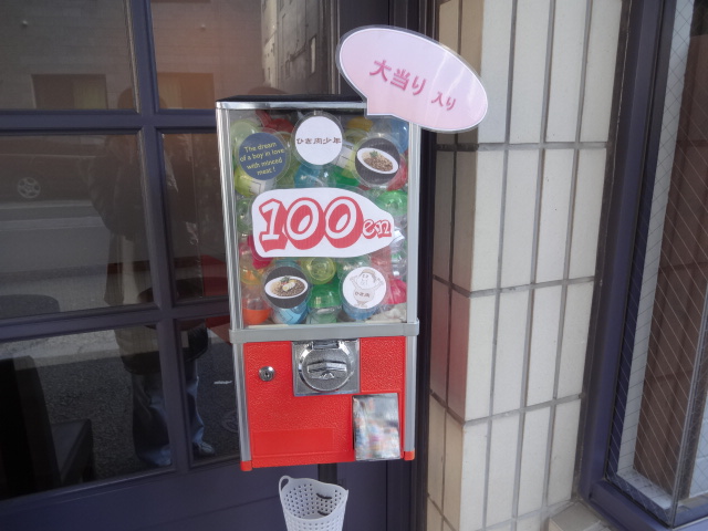 e0149427_2011827.jpg