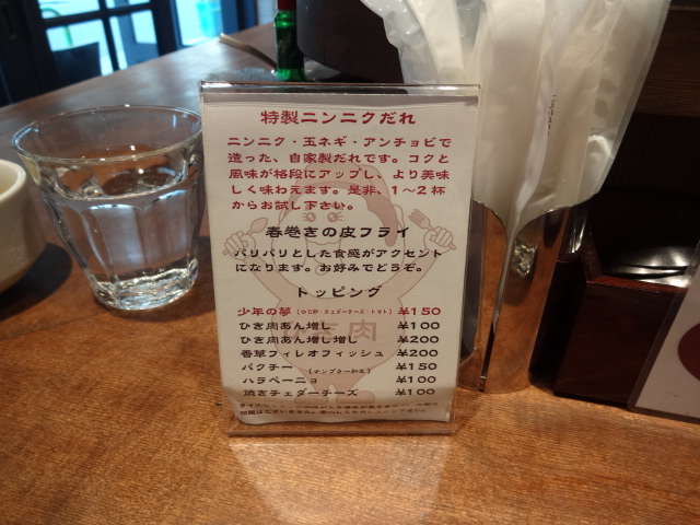 e0149427_20134740.jpg