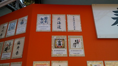 靖国神社へ_c0017046_11295371.jpg