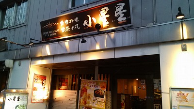 c0017046_12413043.jpg