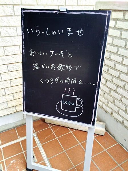 LOBO_e0292546_001069.jpg