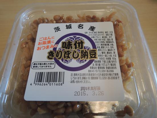 スープジャーに混合粉末がお勧めです_c0341450_12494359.jpg