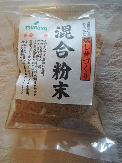 スープジャーに混合粉末がお勧めです_c0341450_12513757.jpg