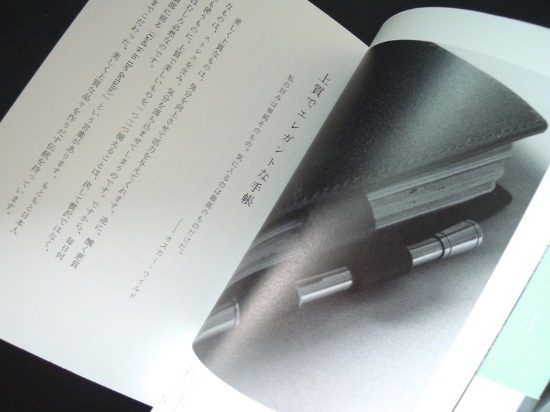 No 1326 シンプルに美しく生きる44のレッスン Sold 海の古書店
