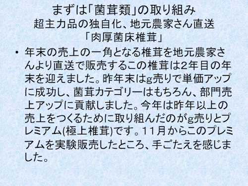 f0070004_1813161.png