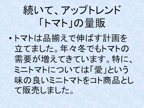 f0070004_181426100.png