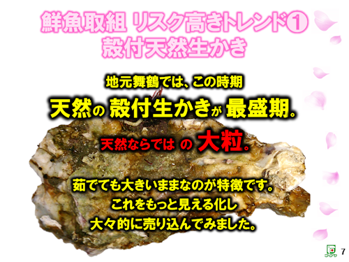 f0070004_18293573.png