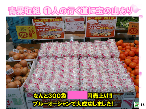 f0070004_18321915.png
