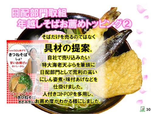 f0070004_18335139.png