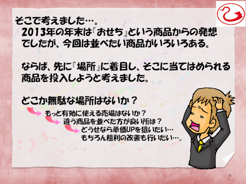 f0070004_18415678.png