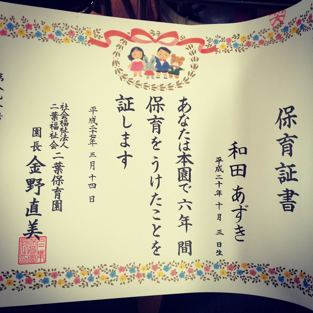 江の島CurryDinner OPPA-LAは、、、、、、、_d0106911_20303369.jpg