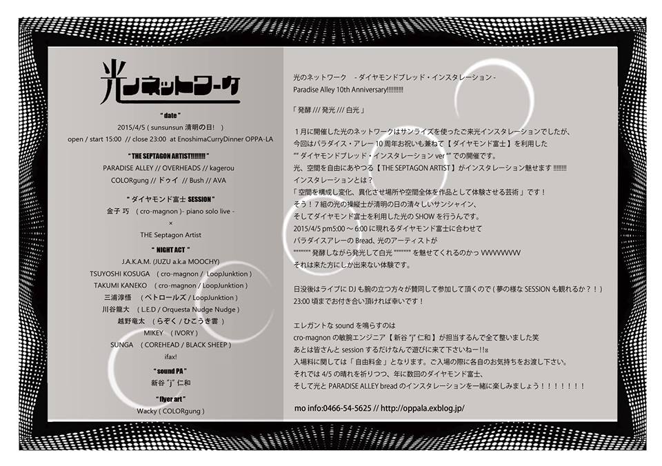 一生懸命楽しんでますか?_d0106911_2393635.jpg
