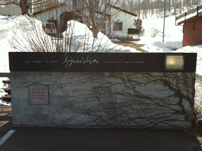 2015年3月 「春も定番の塩谷丸山へ」 March 2015 \"Spring ski in our homeground Shioya-Maruyama\"_c0219616_1685572.jpg