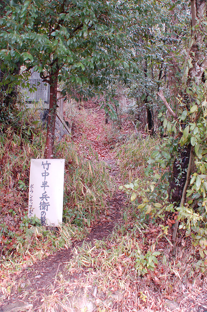 三木合戦ゆかりの地めぐり　その４　～もうひとつの竹中半兵衛墓所～_e0158128_172410100.jpg