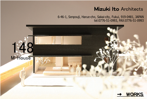 新しいプロジェクトのご紹介です。フルオーダーハウス M-House!_f0165030_1110308.jpg