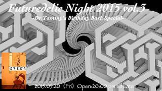 2015年3月20日(金)ナイトイベント『Futuredelic Night 2015 vol.3』_a0083140_20305211.jpg