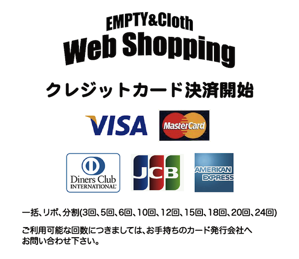 【UNUSED/アンユーズド】【merde/メルド】_e0187341_13263065.png