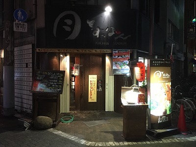 蒲田の居酒屋「月とすっぽん」_e0173645_07561215.jpg