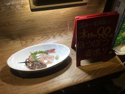 蒲田の居酒屋 月とすっぽん c級呑兵衛の絶好調な千鳥足 蒲田の居酒屋 月とすっぽん c級呑兵衛の絶好調な千鳥足