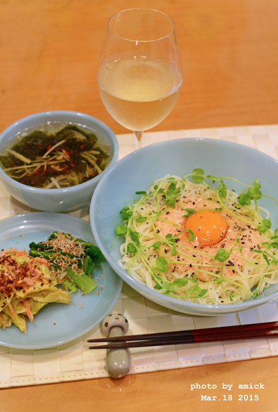 ３月２０日　金曜日　生姜醤油高野豆腐のオイスターソース炒め＆明太とろろ温麺（２日分の晩ごはん）_b0288550_10100493.jpg