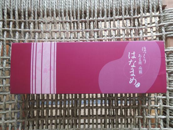 北軽井沢の茶菓子_c0341450_13382034.jpg