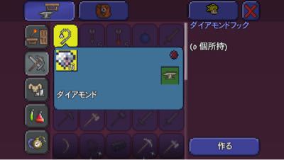 テラリア フック グラップリングフックを手に入れるとゲーム性が変わるテラリア テラリア フック グラップリングフックを手に入れるとゲーム性が変わるテラリア