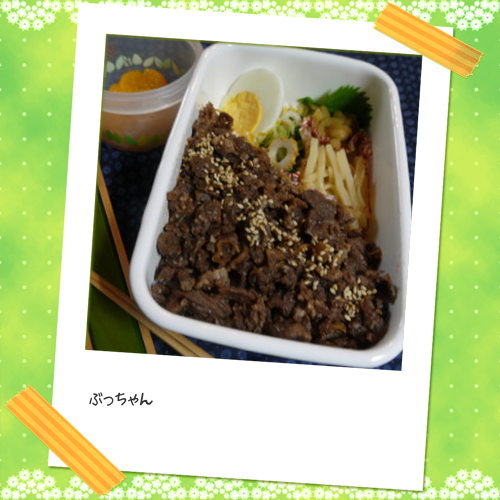 弁当２日目_f0353990_09375776.png