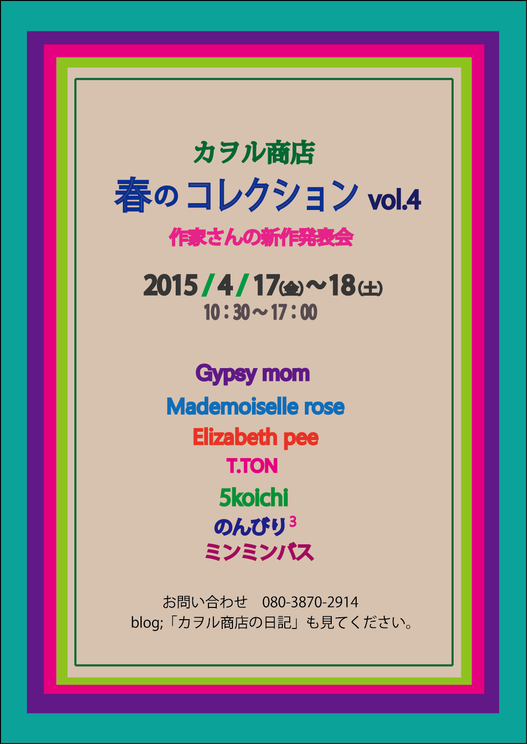 a0290900_2033947.png
