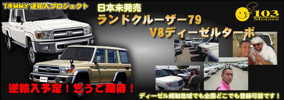 3月20日 金曜日 店長のニコニコブログ!!_b0127002_20144918.jpg