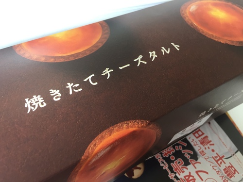 3月20日 金曜日 店長のニコニコブログ!!_b0127002_213911.jpg