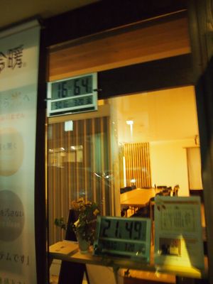 3月22日(日)に『リフォーム相談会』を開催いたします!_b0131012_2125482.jpg