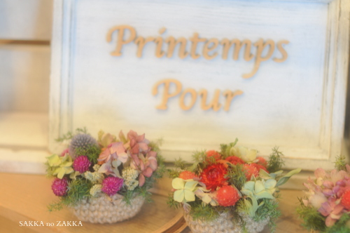 Printemps Pour　『～ 思 い 出 の 花 束 ～』 展　始まりました！_d0204413_1234493.jpg