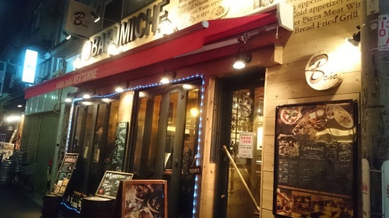 裏なんばのバル 30代ol 外食歩き