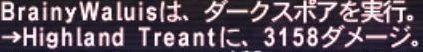 ダークスポアにブレス+は効くか？_d0260125_00464506.jpg