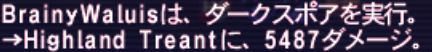 ダークスポアにブレス+は効くか？_d0260125_00520424.jpg