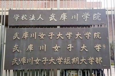 長女の卒業式 門真市議会議員 福田英彦ブログ